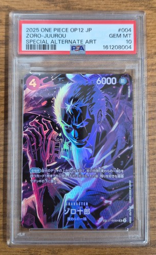 2025 Zoro-Juurou [SP] #ST18-004
