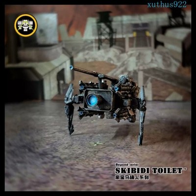 Skibidi Toilet Strengthen Camera Strider 2.0 Figure Model Toys Gifts Movable New