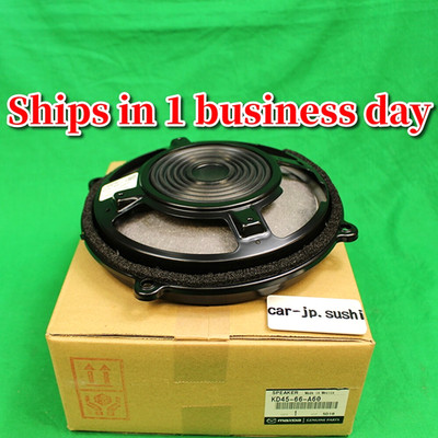 テデーページ 2013-2021 MAZDA Mazda 6 CX-9 3 CX-5 9inch Front Door BOSE Speaker