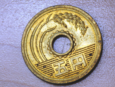 やん 5 s-l400.jpg