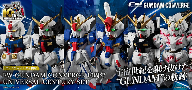 ガンダムコンバージ 宇宙世紀まとめ売り FW GUNDAM CONVERGE 15周年 UNIVERSAL CENTURY SET【プレミアム
