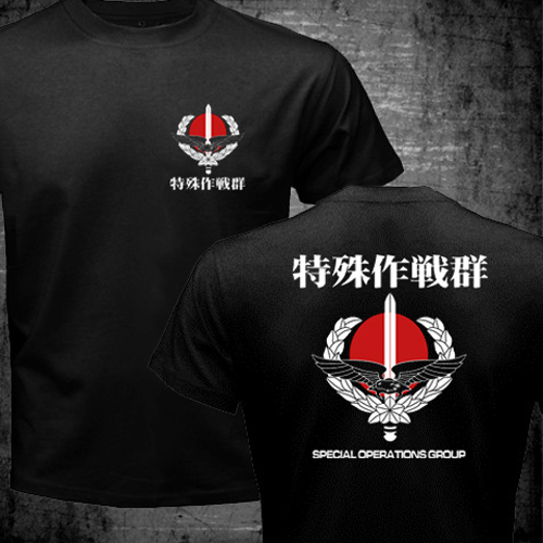 T-Shirt Japan Army Special Operations Group Defense Force Anti-Terrorist - Bild 2 von 5