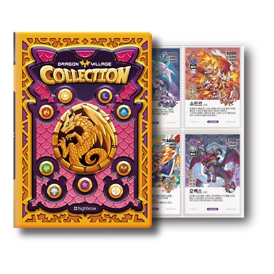 Dragon Village Collection 4 Pocket Collect Book