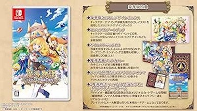 Madou Monogatari Fear and the Mysterious School Deluxe Edition Switch PSL #MC531