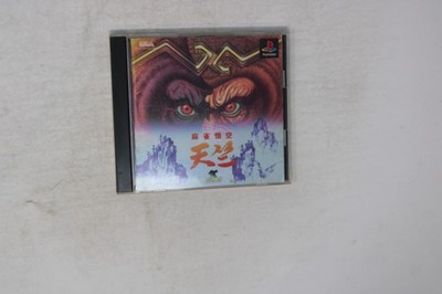Tengai Makyou: Ziria PC Engine CD-ROM2 JPN