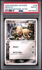 2006 POKEMON JAPANESE HOLON PHANTOMS 1ST EDITION #038 MEOWTH PSA 8