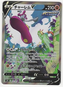 Blue Sky Stream Japanese | eBay