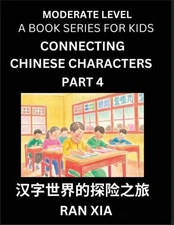 Chinese Characters for Kids (Part 4)- Moderate Level Test Series for Children to