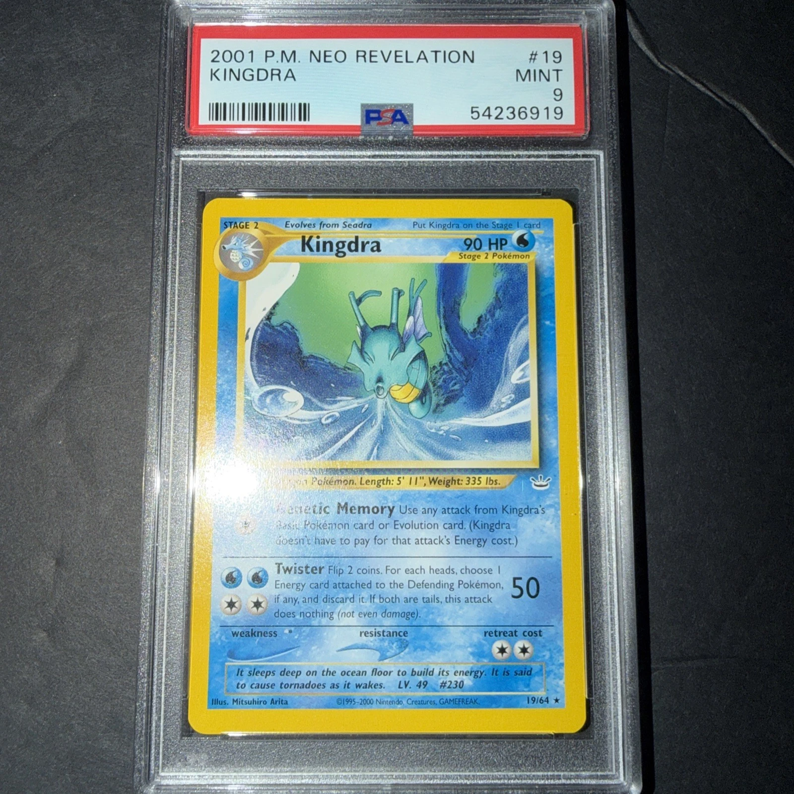 eBay