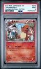 PSA 9 Charmander 003/032 CP3 Pokekyun Collection Pokemon Japanese