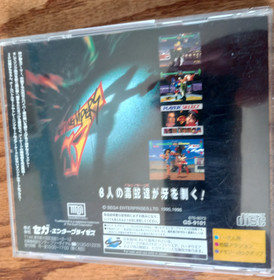 Fighting Vipers Japan Sega Saturn Tested US Seller