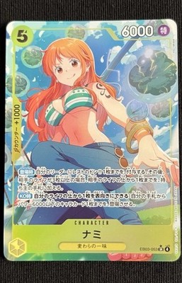 Nami Alt Art EB03-053 SR One Piece Heroines Edition Card Japanese
