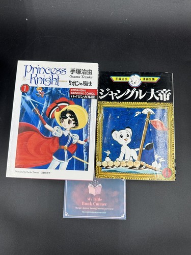 Princesa Caballero Volumen 1-6 Edición Bilingüe Japonés-Inglés Manga Osamu Tezuka - Imagen 2 de 12
