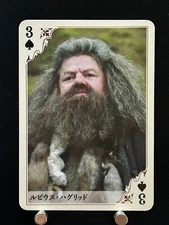 Rubeus Hagrid Tully's Coffee Harry Potter playing cards Japanese JAPAN Rare