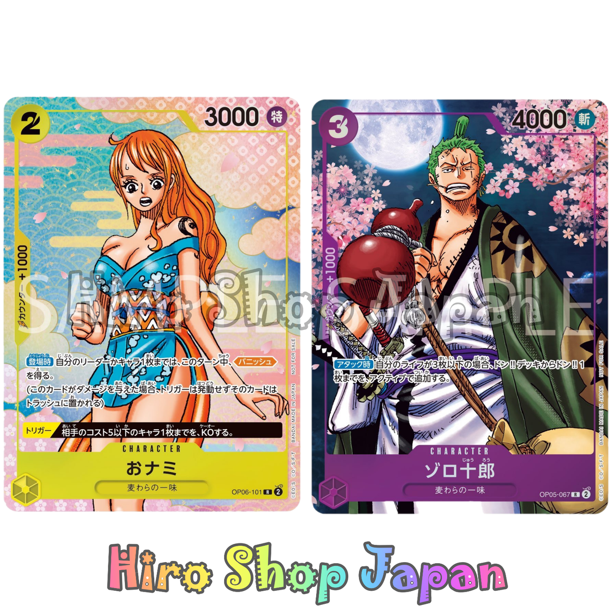 ONE PIECE CARD GAME 2nd ANNIVERSARY COMPLETE GUIDE 2 appendix