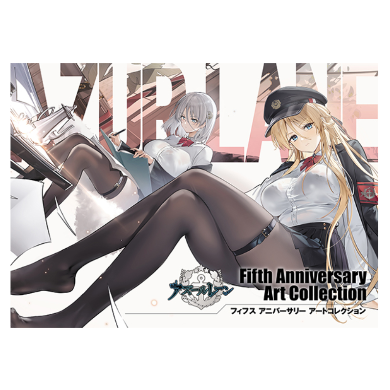Azur Lane Fifth Anniversary Art Collection Design Works Art Book