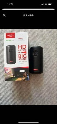 Anchor Nebula Capsule II Mini Projector, WiFi, HDMI, Used