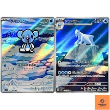 beartic pokemon card price TCG: Holiday Calendar Water Water Icy Wind (30) The Defending Pokmon is now Asleep Beartic 043 SWSH09 Brilliant Stars