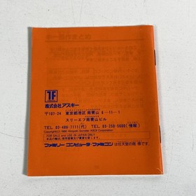 NES FC Best Play Baseball II 2 Boxed Working NTSC-J Japan 2504-005