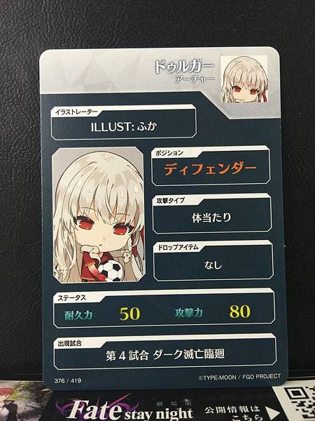 美品　１４６枚セット　Fate Dream Striker　まとめ売り Amazon.co.jp: Fate FGO Fes Dream Striker カード 虞美人 項羽