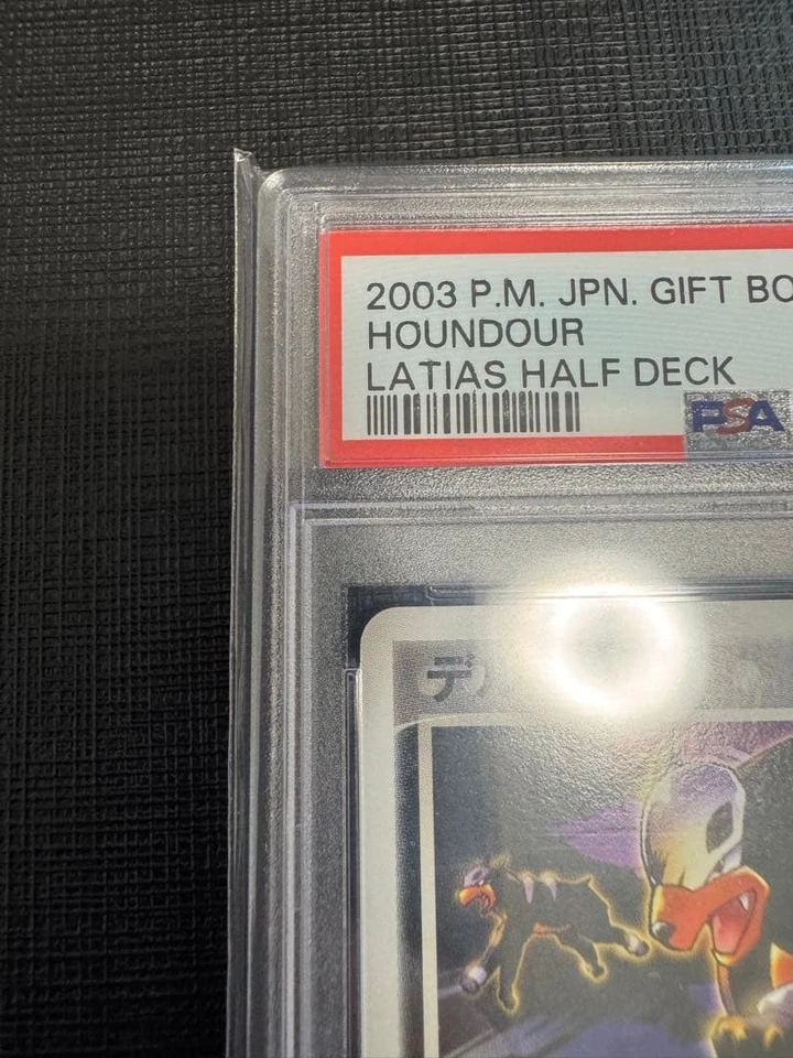 Pokemon Card Super rare! PSA10 Houndour Gift Box 012/018 ADV - Image 3 of 4