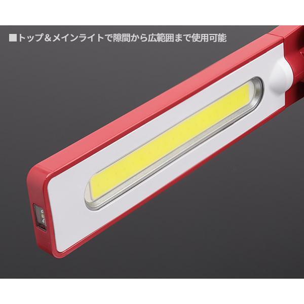 Gentos GZ-223 650 Lumens Ganz Cob LED Light Work Light Gentos GZ-223 650 Lumens Ganz Cob LED Light Work Light