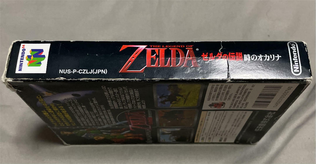 Nintendo The Legend of Zelda: Ocarina of Time 1998 w/Box Nintendo
