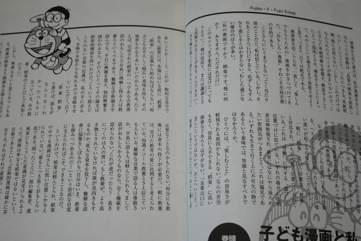 wawa 602 43本　Newgin　4本　FUJIKO01 1本 wawa 602 43本 Newgin 4本 FUJIKO01 1本 A1-KhDeW0SL._UF350