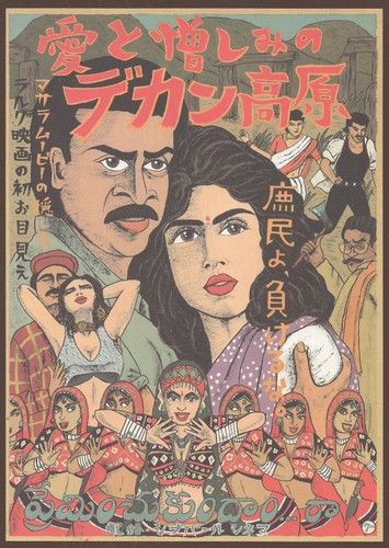 Preminchukundam Raa 1997 RARE mini poster Chirashi flyer Venkatesh Japan