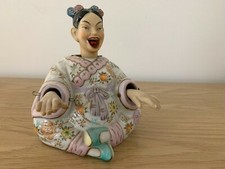 Ardalt Rare Japanese Porcelain Nodder Figurine Nodler