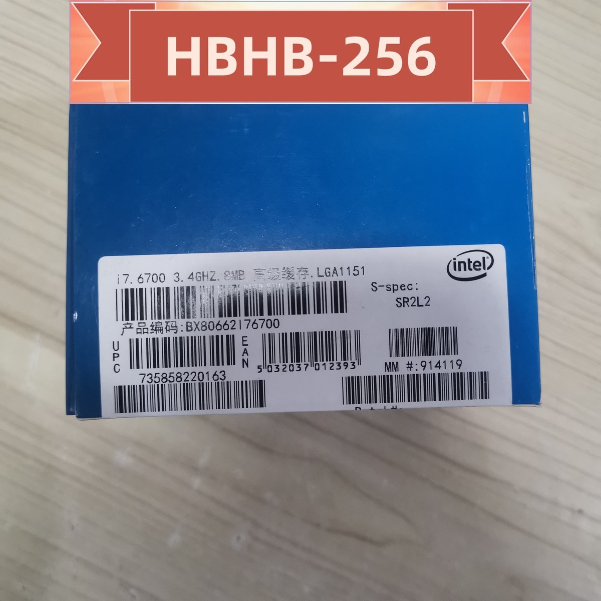Intel Core i7-6700 Processor (3.40 GHz, 4 Cores, LGA 1151