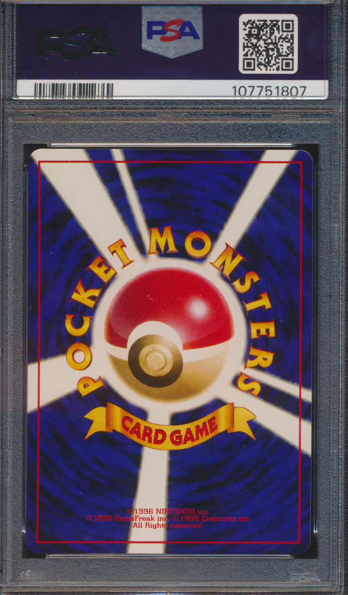 1998 Pokemon Japanese Nivi City Brock's Onix #95 PSA 10 Gem Mint