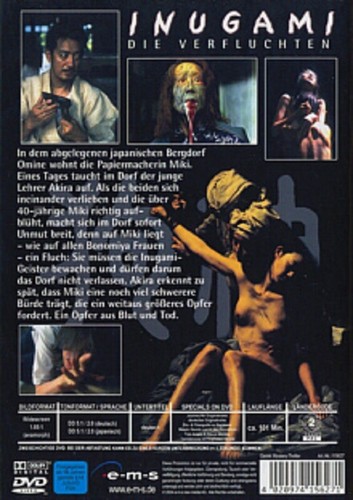 Inugami - Die Verfluchten - DVD - Bild 3 von 3