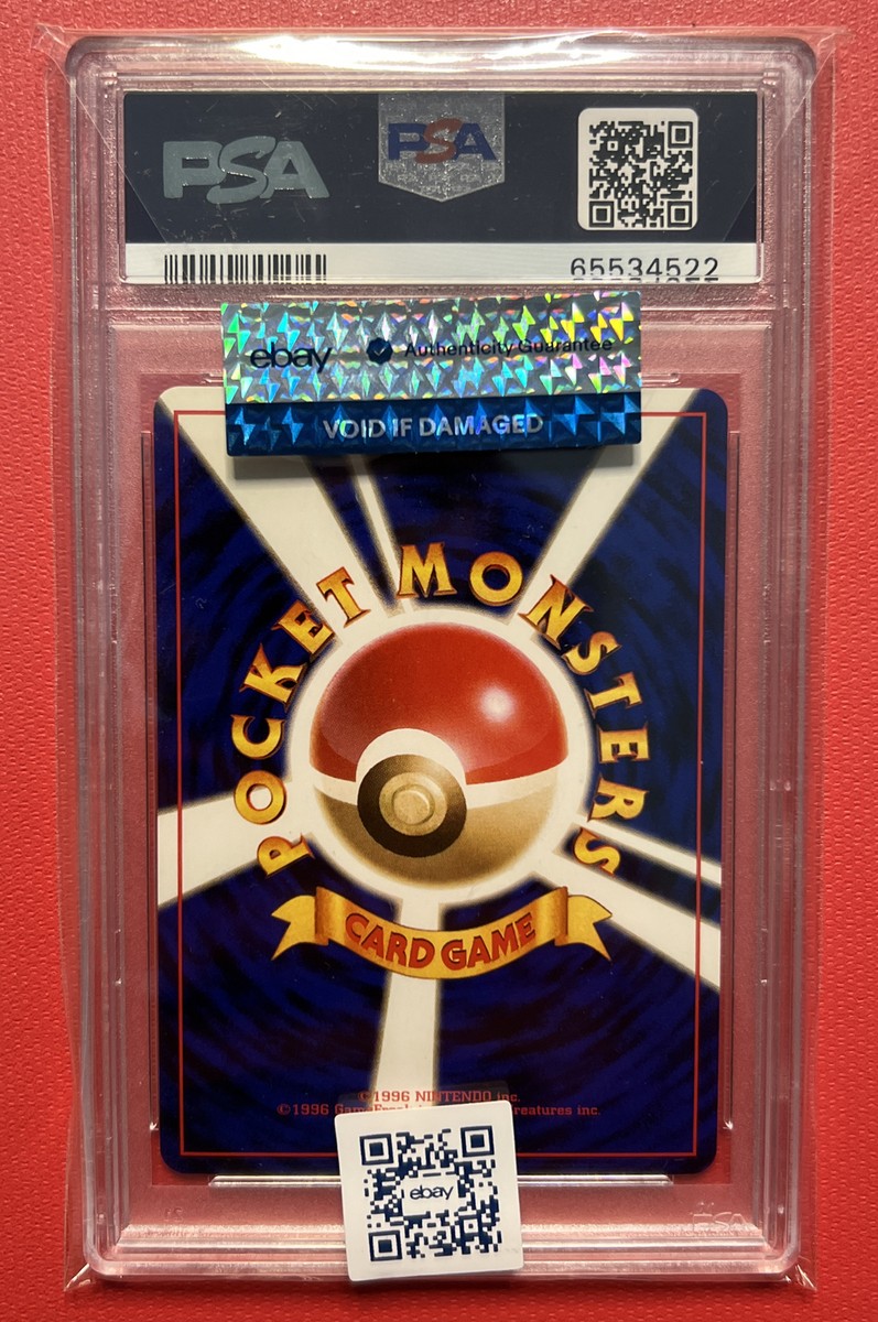 Pokemon TCG Typhlosion #157 Holo Pocket Monsters Neo Japanese PSA