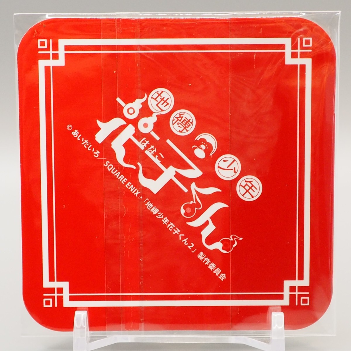 Natsuhiko Hyuga Toilet-Bound Hanako-Kun Paper Coaster Anime