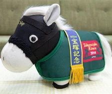 SK Japan Thoroughbred Collection Gold Ship Plush in Costume Japan NEW