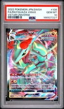 Rayquaza VMAX 108/172 S12a: Vstar Universe Holo (Japanese) for