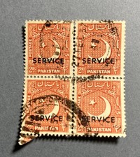 Pakistanische Briefmarken mit "SERVICE" Aufdruck (1947-1949) 4 Briefmarkenblock