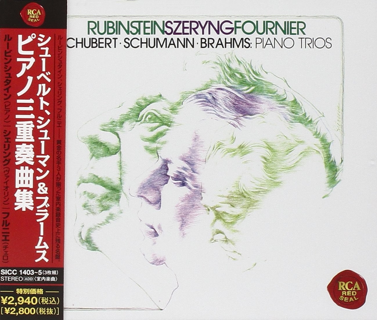RUBINSTEIN SZERYNG FOURNIER SCHUBERT SCHUMANN BRAHMS PIANO TRIOS Standard Ed 3CD
