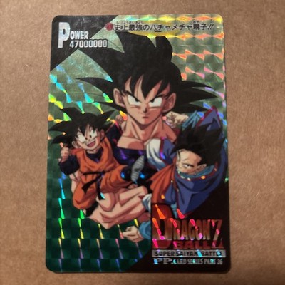 Dragon Ball Z Card PP 1995 Amada Part 26 Goku Gohan Goten Made In Japan Prism