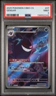 PSA 9 MINT 2025 Gengar 0307/07 CBB3 CS Gem Pack Vol 3 Chinese Exclusive AR