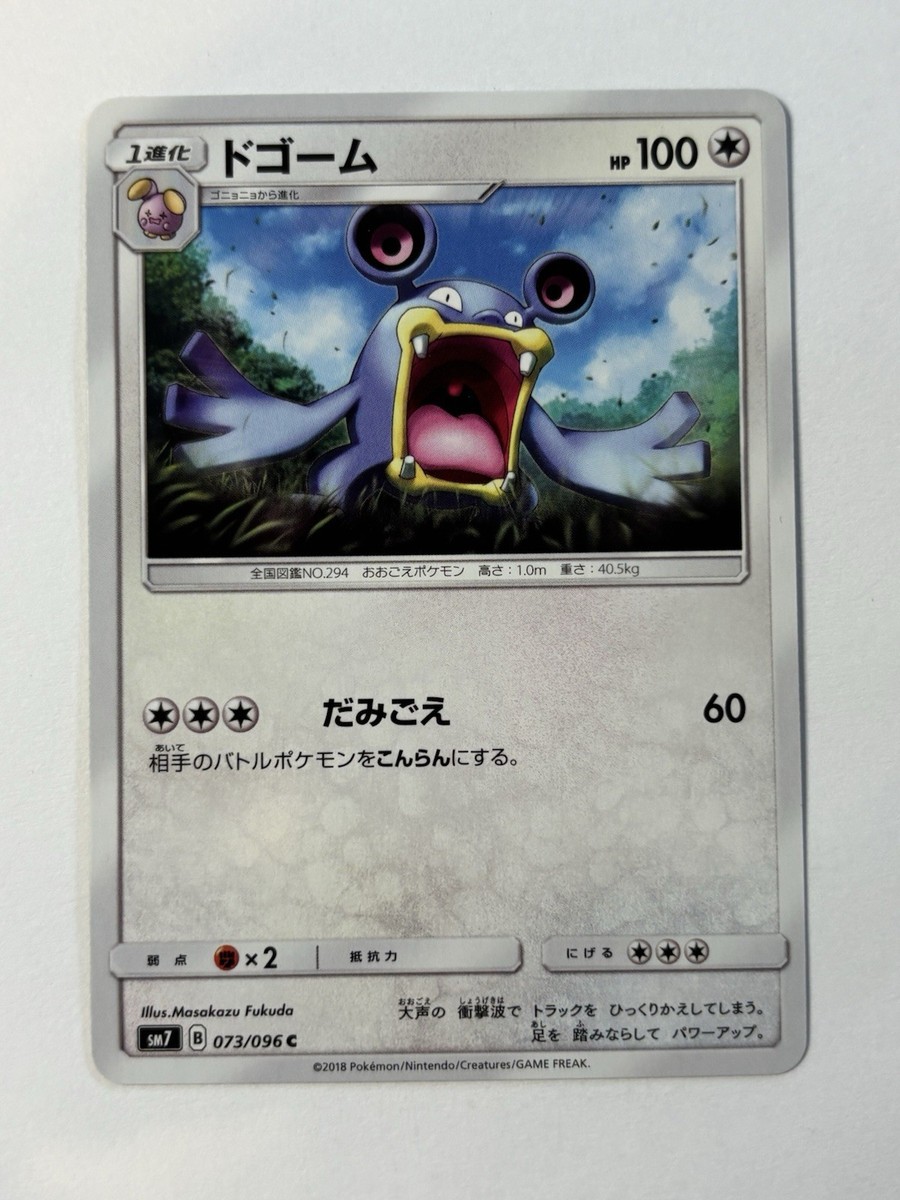 korean evolving skies booster box Sword & Shield