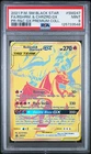 2021 POKEMON SM BLACK STAR PROMO #SM247 FULL ART/RESHIRAM & CHARIZARD GX PSA 9