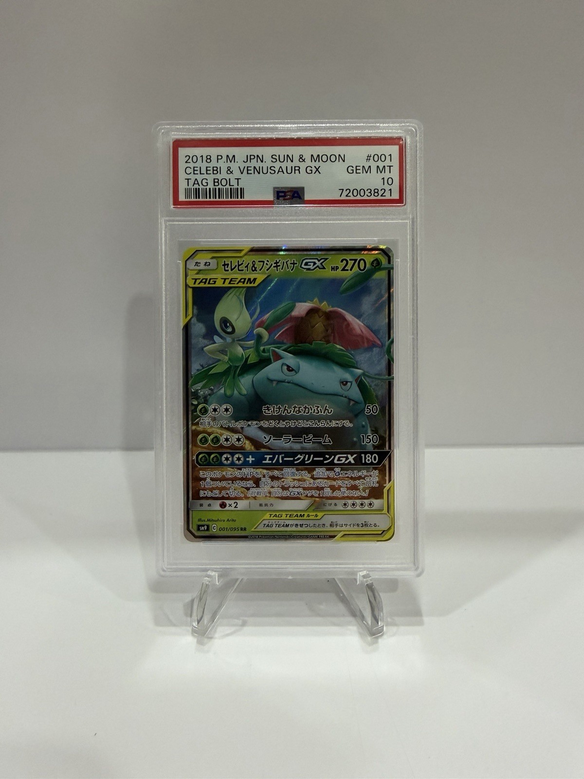 Celebi & Venusaur GX 001/095 PSA 10 Japanese Tag Bolt Tag Team - Pokémon TCG