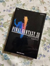 Final Fantasy XII Official Guidebook