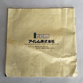 PCE Legend of Hero Tonma Japanese Version