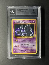Japanese Shining Mewtwo Neo Bgs 8