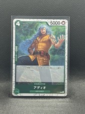 Adio (Foil) P-078 P ONE PIECE Card The Best 2 - ONE PIECE Card Game Japanese