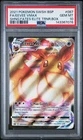 2021 POKEMON SWSH BLACK STAR PROMO #087 FULL ART/EEVEE VMAX PSA 10