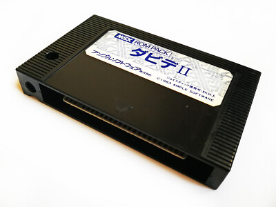 MSX - David II 2 (Video Game Cartrige ROM Pack) Japan, ASCII, Ample 1983, Sony